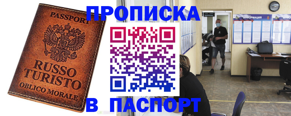 регистрация для школы в Апатитах