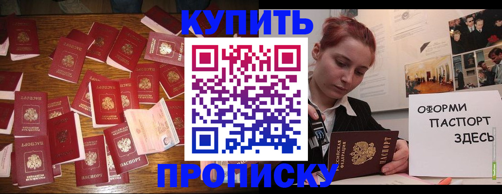 временная регистрация поиск в Апатитах